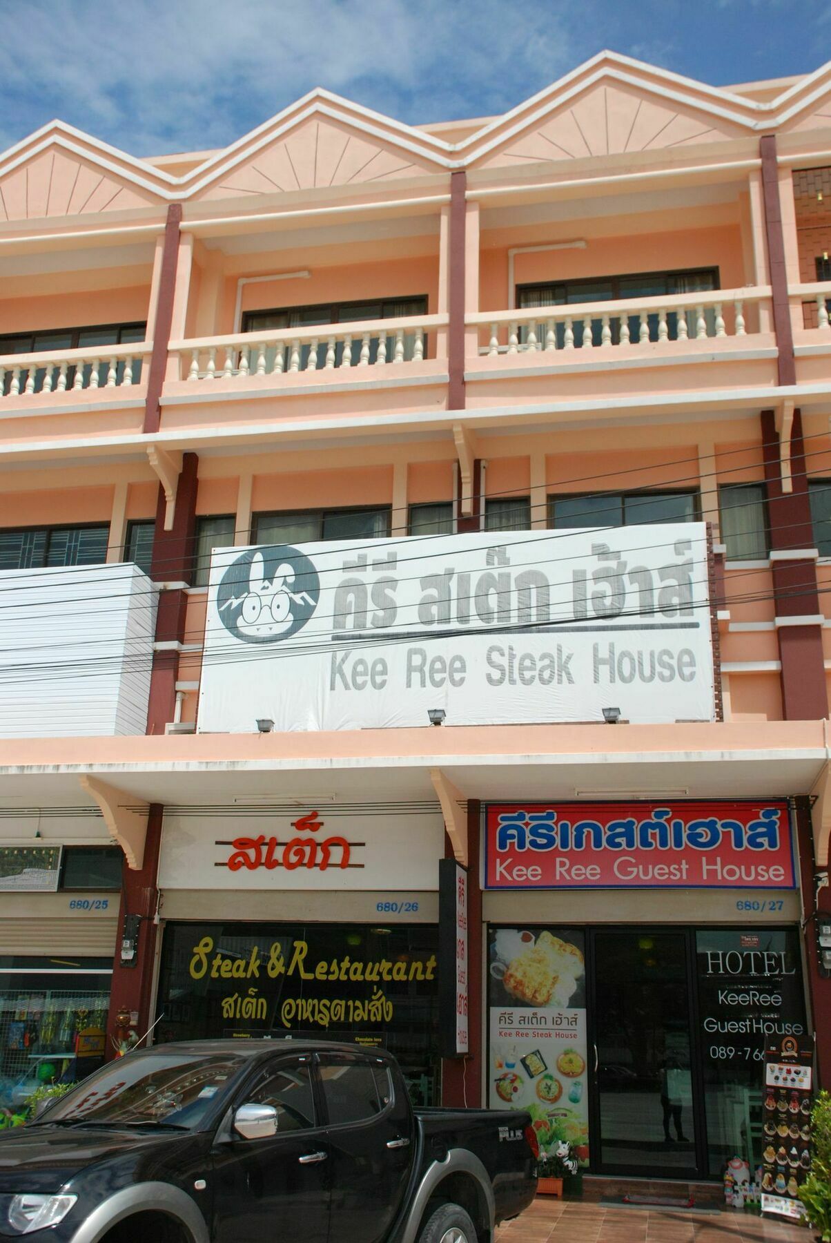 Keeree Guesthouse Phetchaburi Exteriér fotografie